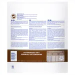 Canine RC Gastrointestinal Treats - thumbnail 2